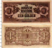 Продать Банкноты Нидерландская Индия 1 гульден 1944 