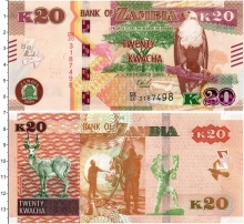 Продать Банкноты Замбия 20 квач 2012 