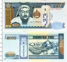 Продать Банкноты Монголия 1000 тугриков 2007 