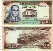 Продать Банкноты Марокко 100 дирхам 1985 
