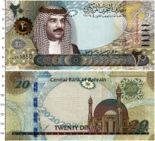 Продать Банкноты Бахрейн 20 динар 2006 