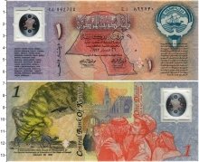 Продать Банкноты Кувейт 1 динар 1993 Пластик