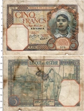 Продать Банкноты Тунис 5 франков 1941 