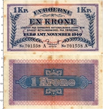 Продать Банкноты Фарерские острова 1 крона 1940 