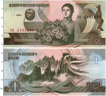 Продать Банкноты Северная Корея 1 вона 1992 