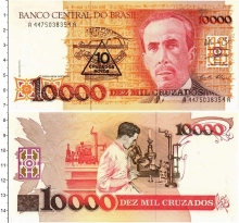 Продать Банкноты Бразилия 10 крузадо 1989 