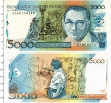 Продать Банкноты Бразилия 5 крузадо 1989 