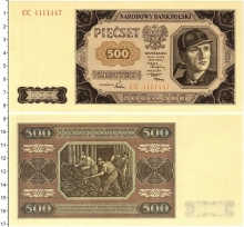 Продать Банкноты Польша 500 злотых 1948 