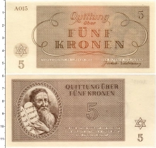 Продать Банкноты Чехословакия 5 крон 1943 