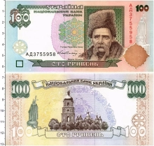 Продать Банкноты Украина 100 гривен 0 