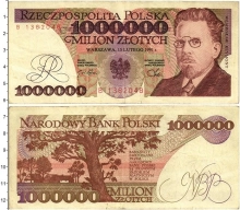 Продать Банкноты Польша 1000000 злотых 1992 