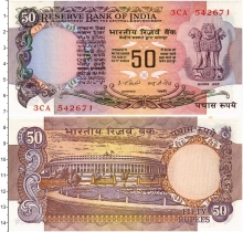 Продать Банкноты Индия 50 рупий 1978 