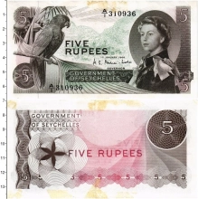 Продать Банкноты Сейшелы 5 рупий 1968 