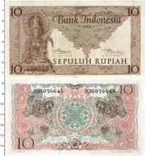 Продать Банкноты Индонезия 10 рупий 1952 