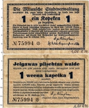 Продать Банкноты Латвия 1 копейка 1915 