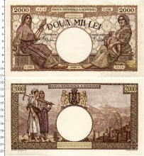 Продать Банкноты Румыния 2000 лей 1943 