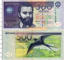 Продать Банкноты Эстония 500 крон 1996 