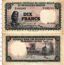 Продать Банкноты Бельгийское Конго 10 франков 1956 