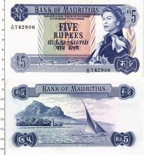 Продать Банкноты Маврикий 5 рупий 1967 