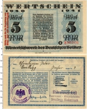 Продать Банкноты Третий Рейх 5 марок 1941 