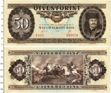 Продать Банкноты Венгрия 50 форинтов 1983 