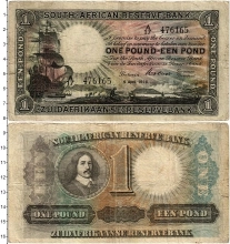 Продать Банкноты ЮАР 1 фунт 1927 