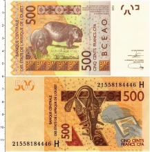 Продать Банкноты Центральная Африка 500 франков 2012 