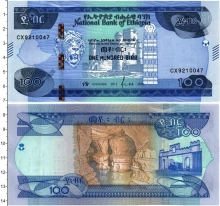 Продать Банкноты Эфиопия 100 бирр 2020 