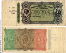 Продать Банкноты Уругвай 100 песо 1862 