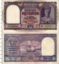 Продать Банкноты Бирма 10 рупий 1945 