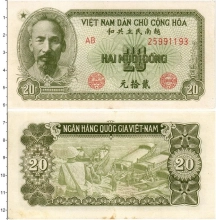 Продать Банкноты Вьетнам 20 донг 1951 