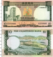 Продать Банкноты Гонконг 10 долларов 1977 