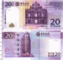 Продать Банкноты Макао 20 патак 2008 