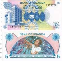 Продать Банкноты Уганда 5 шиллингов 0 