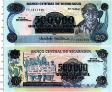 Продать Банкноты Никарагуа 500000 кордоба 1985 