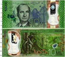 Продать Банкноты Коста-Рика 10000 колон 2019 Пластик
