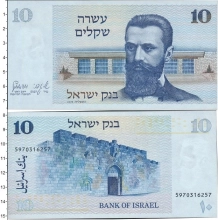 Продать Банкноты Израиль 10 шекелей 1978 