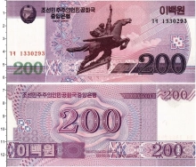 Продать Банкноты Северная Корея 200 вон 2008 