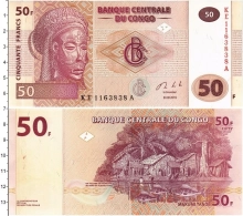 Продать Банкноты Конго 50 франков 2013 