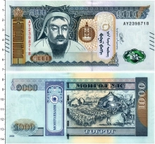 Продать Банкноты Монголия 1000 тугриков 2020 