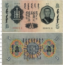 Продать Банкноты Монголия 5 тугриков 1939 