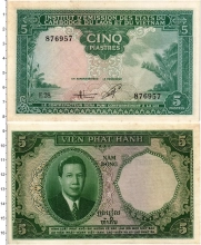 Продать Банкноты Индокитай 5 пиастров 1954 