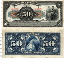 Продать Банкноты Перу 50 соль 1944 