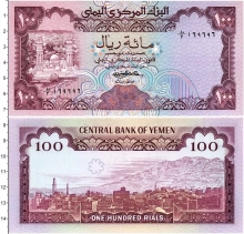 Продать Банкноты Йемен 100 риал 1979 