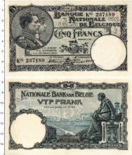 Продать Банкноты Бельгия 5 франков 1925 