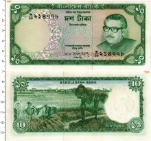 Продать Банкноты Бангладеш 10 така 1973 