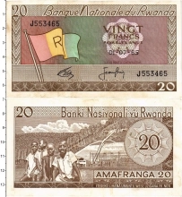 Продать Банкноты Руанда 20 франков 1965 
