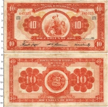 Продать Банкноты Перу 10 соль 1956 