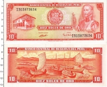 Продать Банкноты Перу 10 соль 1976 