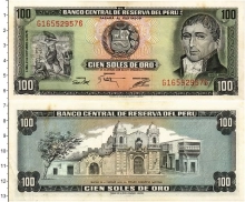 Продать Банкноты Перу 100 соль 1974 